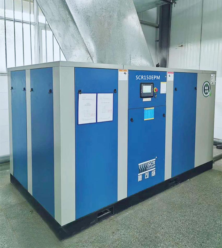 廈門(mén)某金屬制品公司使用斯可絡(luò)SCR150EPM-8空壓機(jī)進(jìn)行氣共享節(jié)能改造